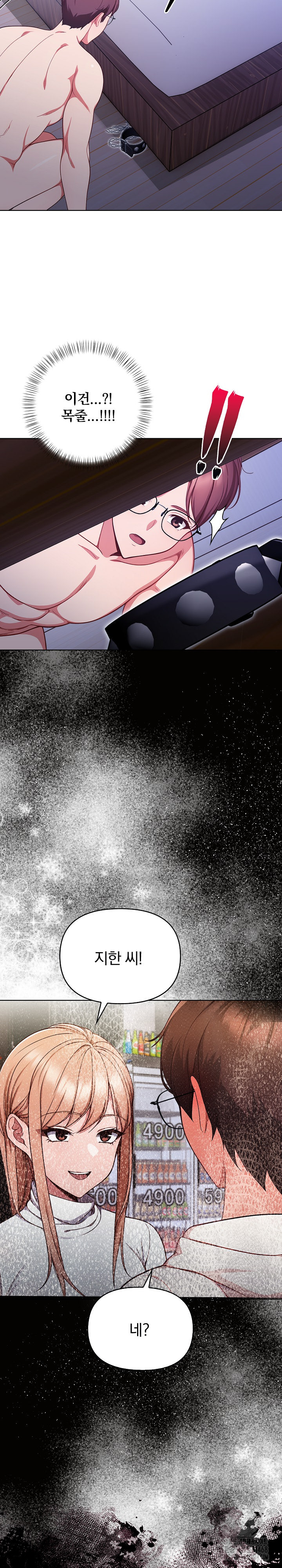 Beautiful Girl Capture Raw - Chapter 13 [photo 21] - MangaPorn