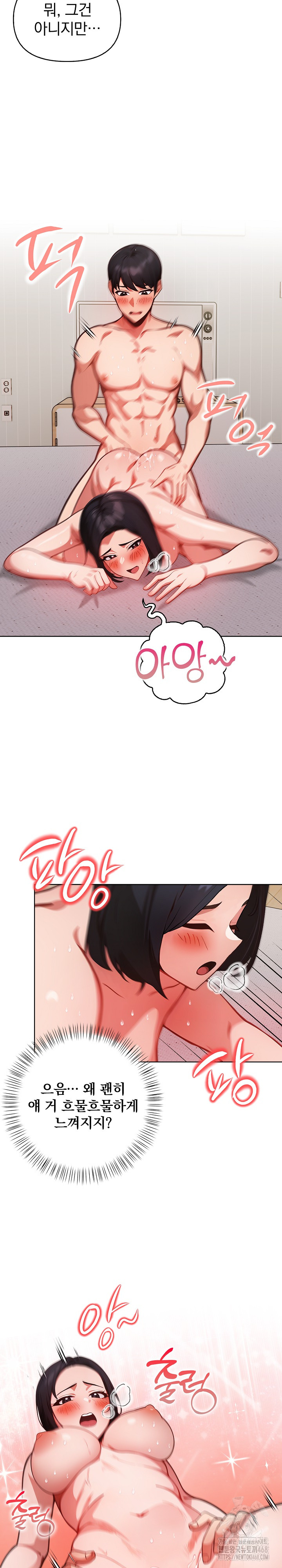 Beautiful Girl Capture Raw - Chapter 13 [photo 24] - MangaPorn