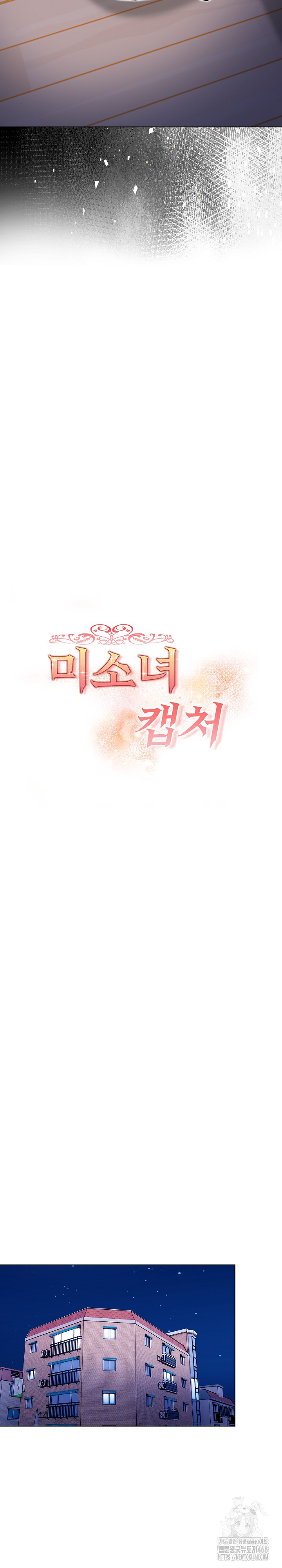 Beautiful Girl Capture Raw - Chapter 13 [photo 4] - MangaPorn