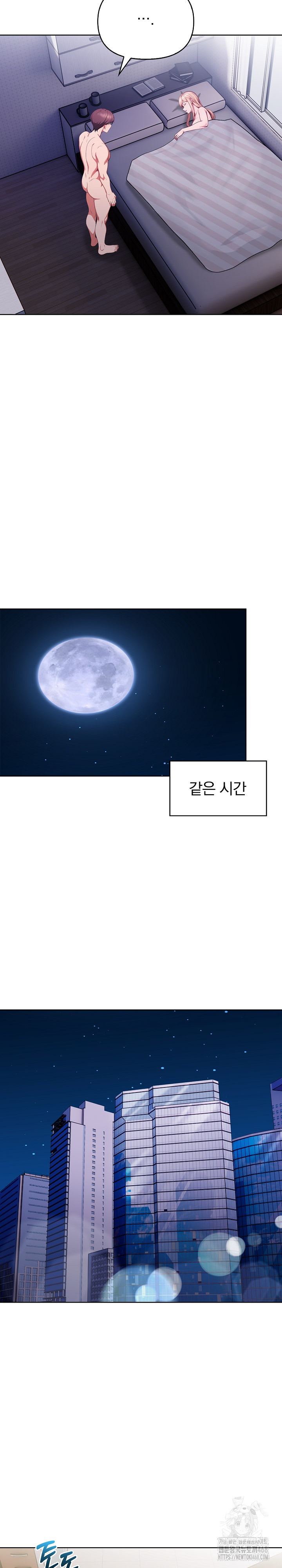 Beautiful Girl Capture Raw - Chapter 13 [photo 6] - MangaPorn