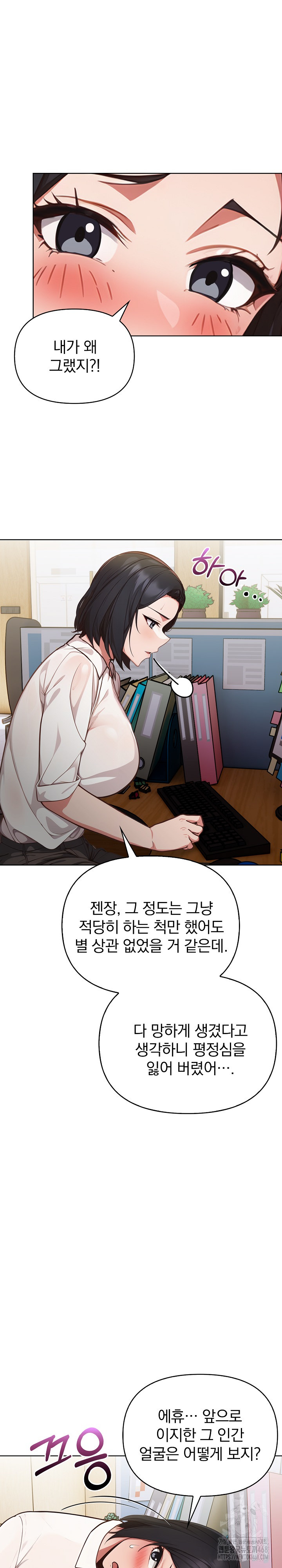 Beautiful Girl Capture Raw - Chapter 13 [photo 9] - MangaPorn