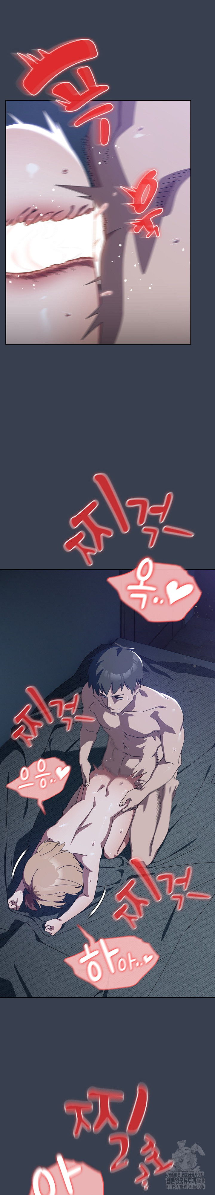 Like No Other Raw - Chapter 33 [photo 15] - MangaPorn