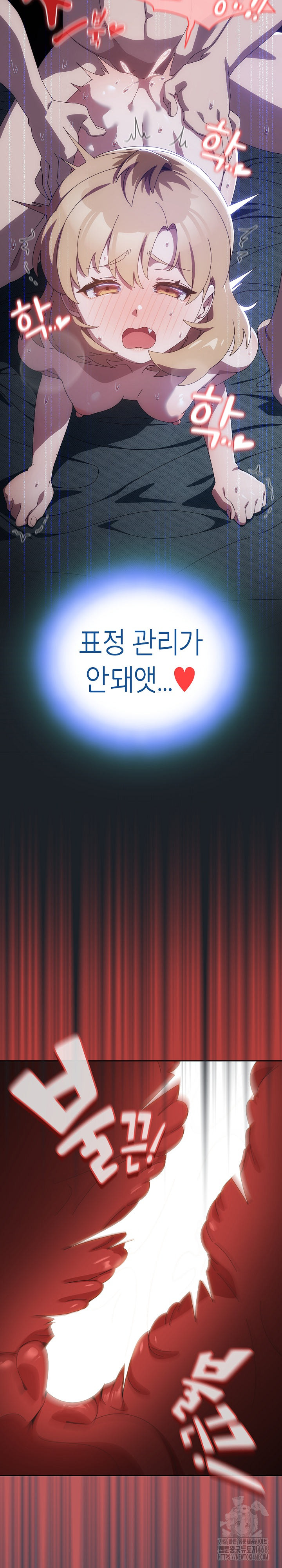 Like No Other Raw - Chapter 33 [photo 19] - MangaPorn