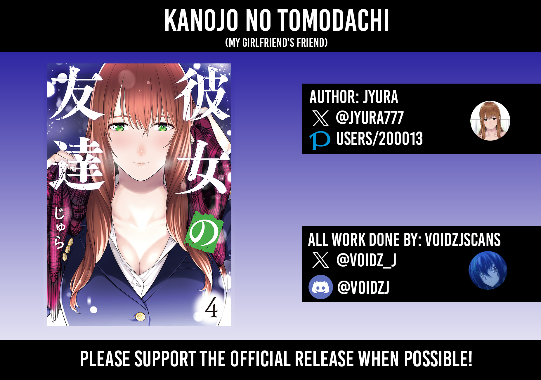 My Girlfriend’s Friend - Chapter 66.5 [photo 1] - MangaPorn