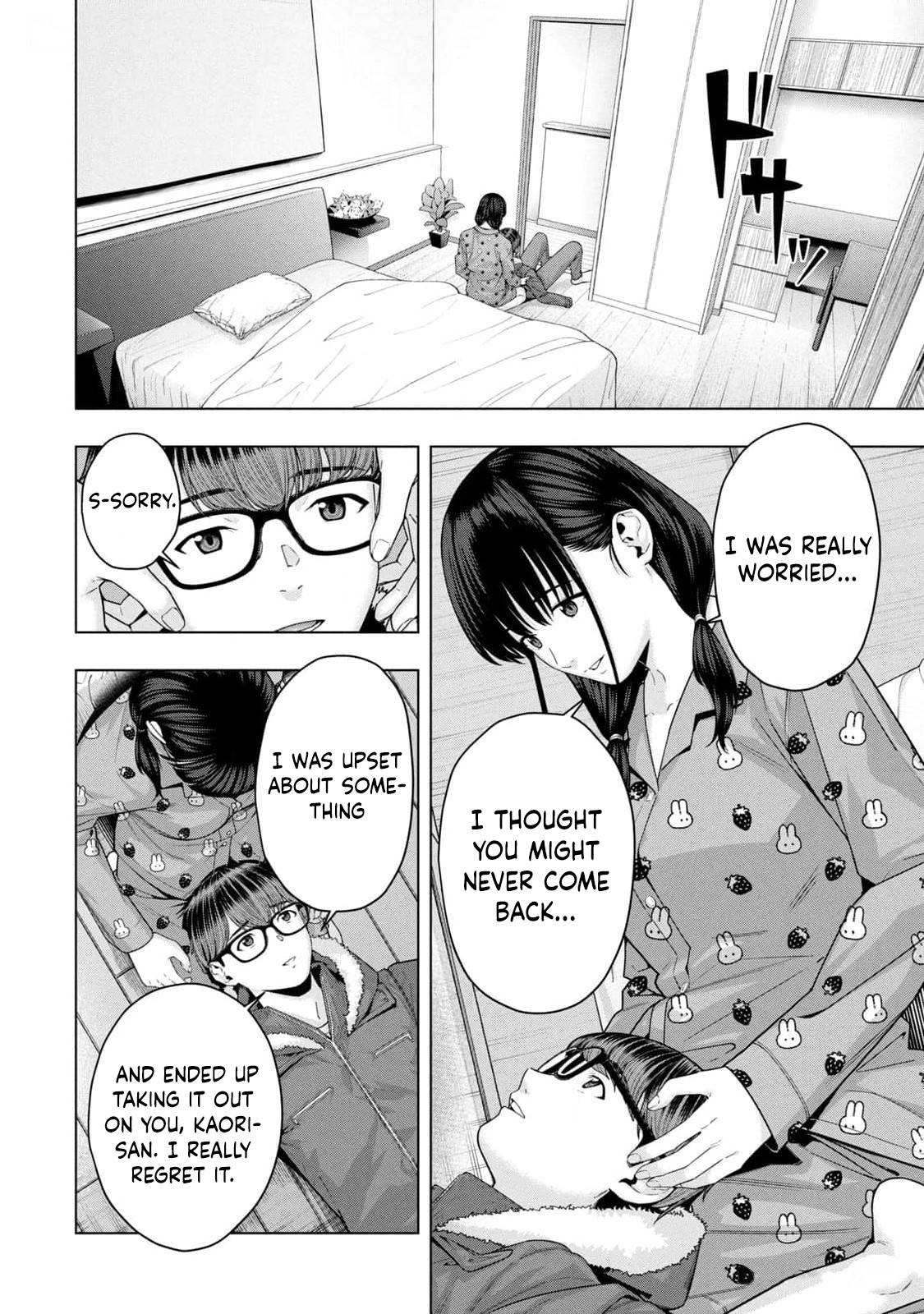 My Girlfriend’s Friend - Chapter 66.5 [photo 4] - MangaPorn