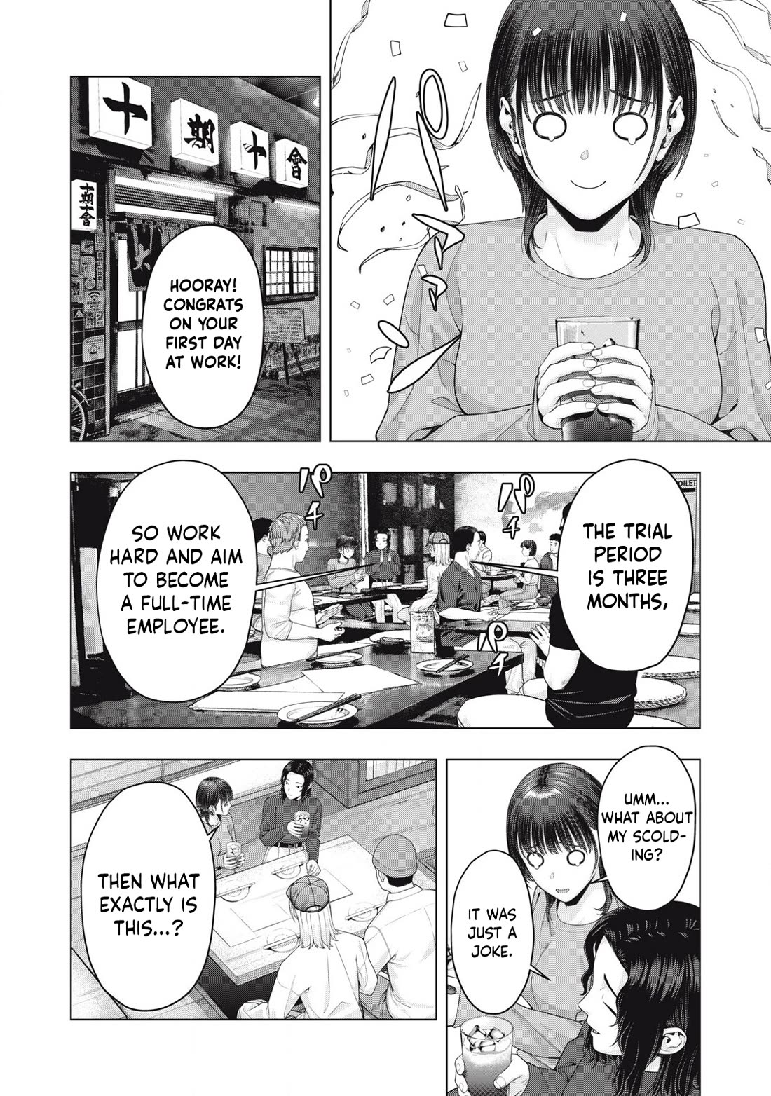 My Girlfriend’s Friend - Chapter 85 [photo 3] - MangaPorn