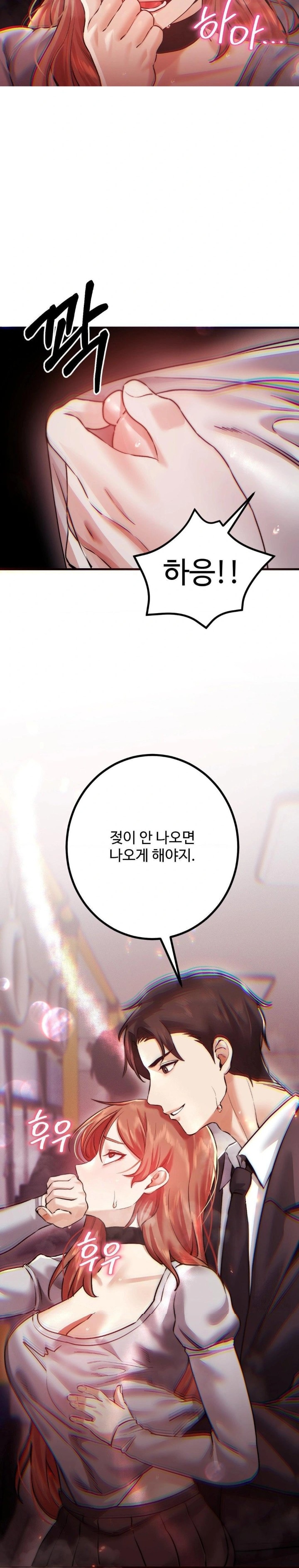 Pervert’s Taste Raw - Chapter 10 [photo 10] - MangaPorn