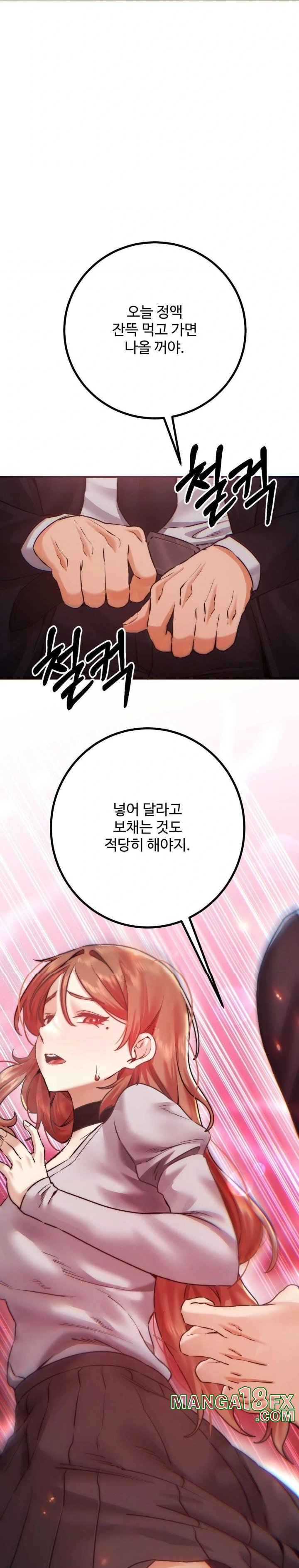 Pervert’s Taste Raw - Chapter 10 [photo 11] - MangaPorn