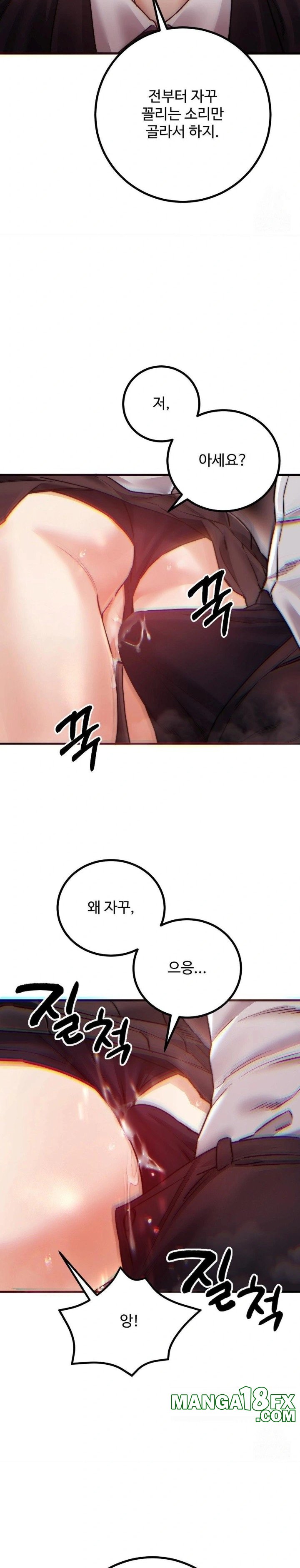 Pervert’s Taste Raw - Chapter 10 [photo 13] - MangaPorn