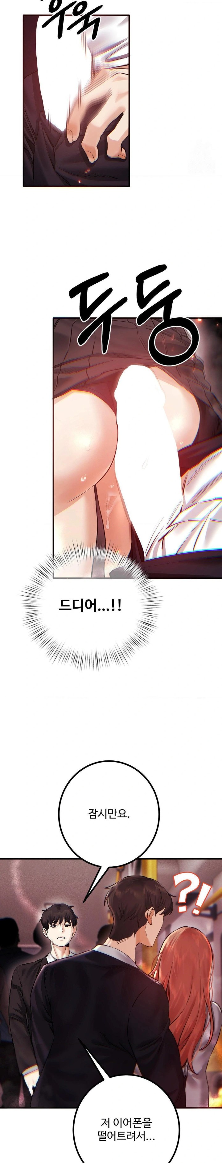 Pervert’s Taste Raw - Chapter 10 [photo 15] - MangaPorn