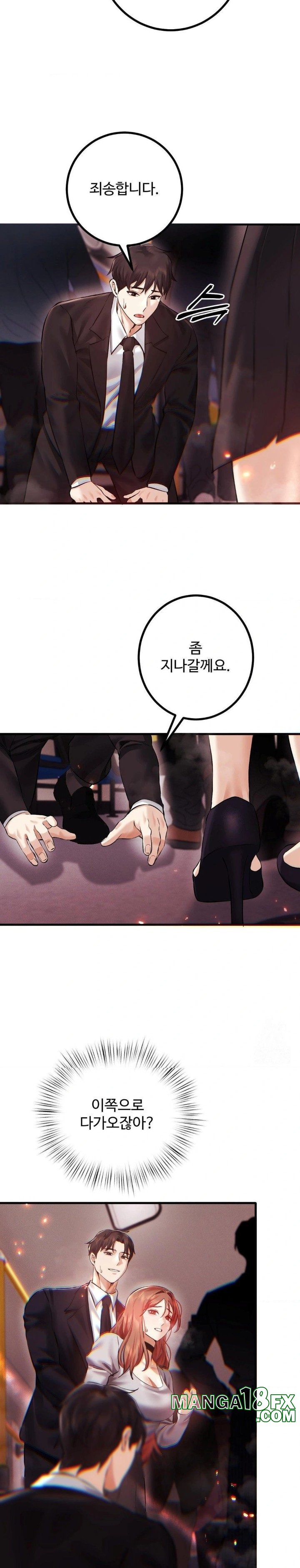 Pervert’s Taste Raw - Chapter 10 [photo 16] - MangaPorn