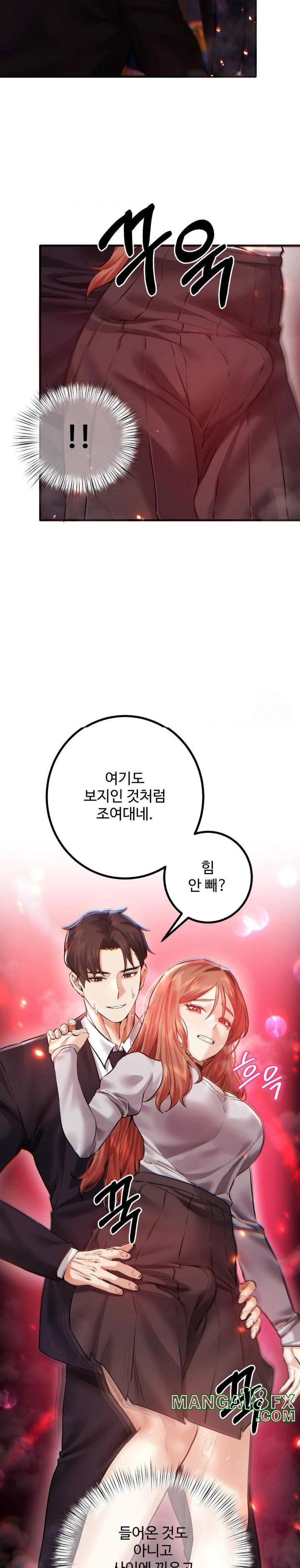 Pervert’s Taste Raw - Chapter 10 [photo 17] - MangaPorn