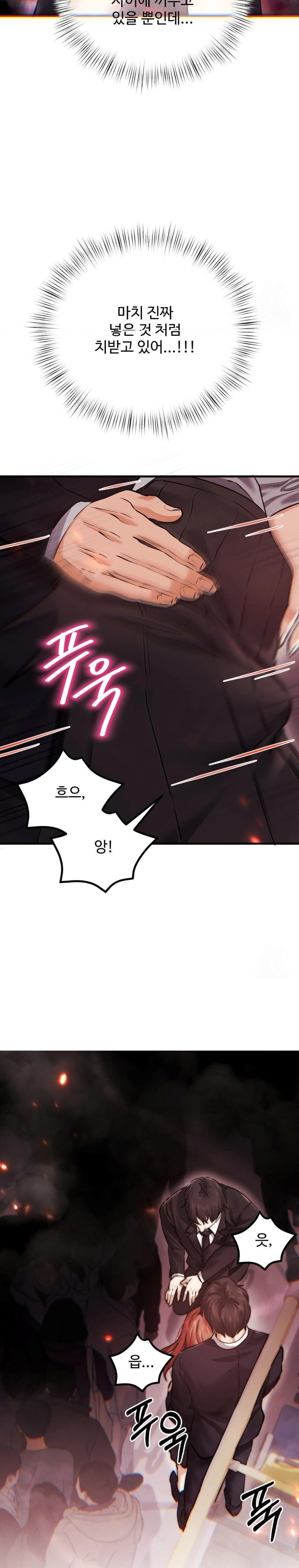 Pervert’s Taste Raw - Chapter 10 [photo 18] - MangaPorn