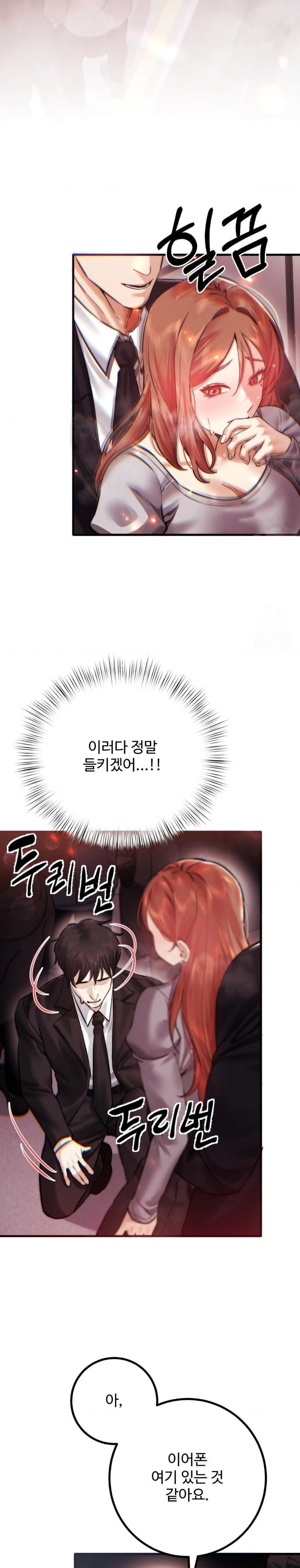 Pervert’s Taste Raw - Chapter 10 [photo 19] - MangaPorn