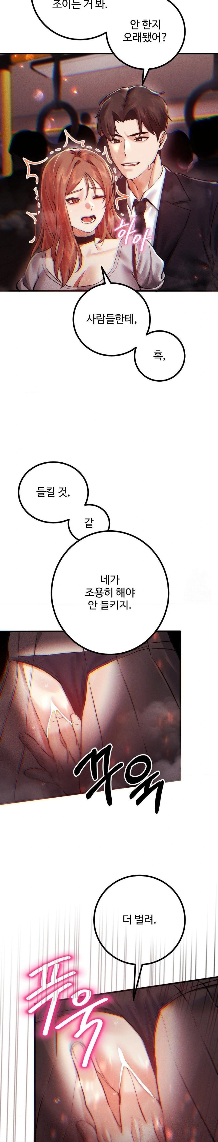 Pervert’s Taste Raw - Chapter 10 [photo 2] - MangaPorn