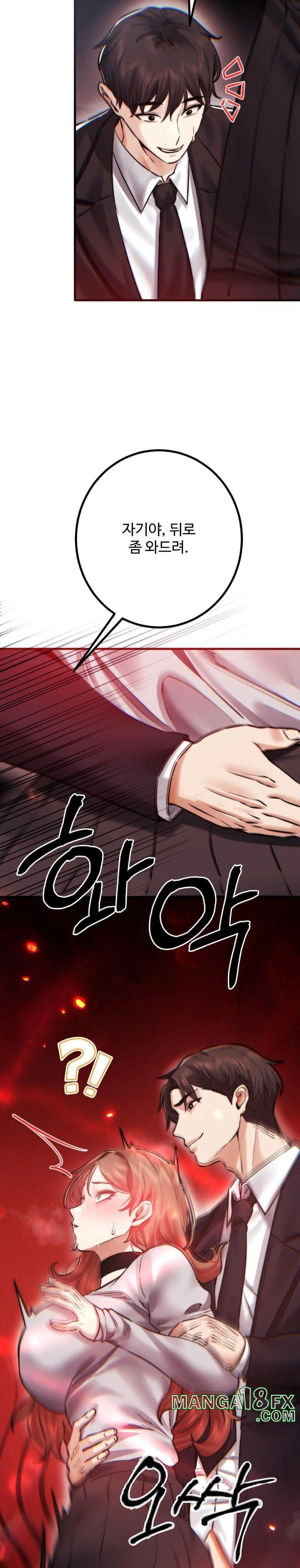 Pervert’s Taste Raw - Chapter 10 [photo 20] - MangaPorn