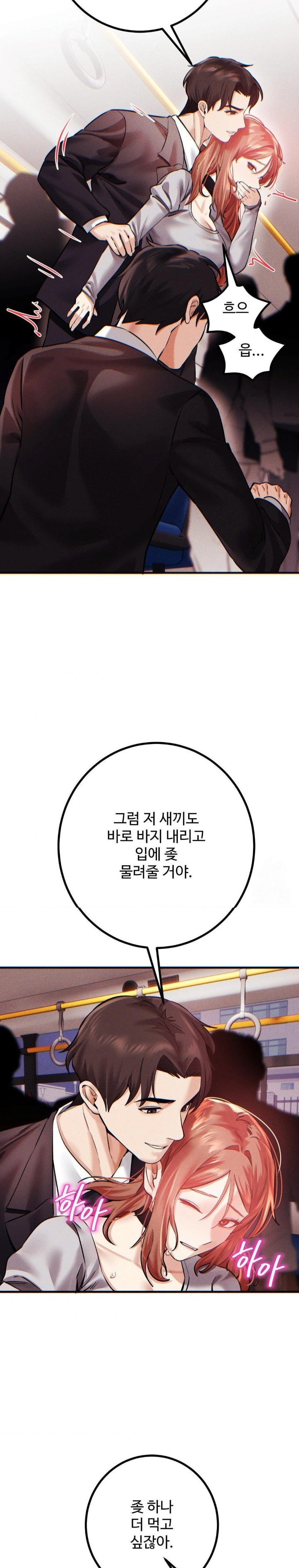 Pervert’s Taste Raw - Chapter 10 [photo 23] - MangaPorn