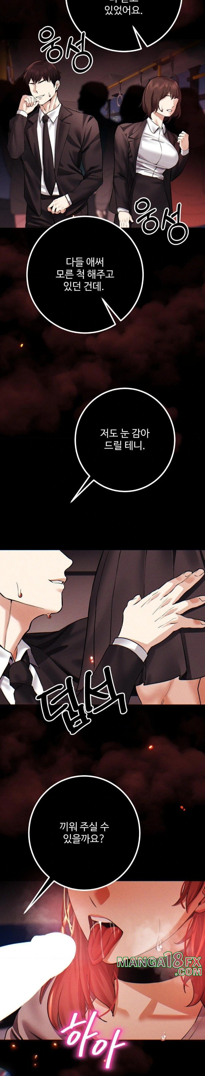 Pervert’s Taste Raw - Chapter 10 [photo 25] - MangaPorn