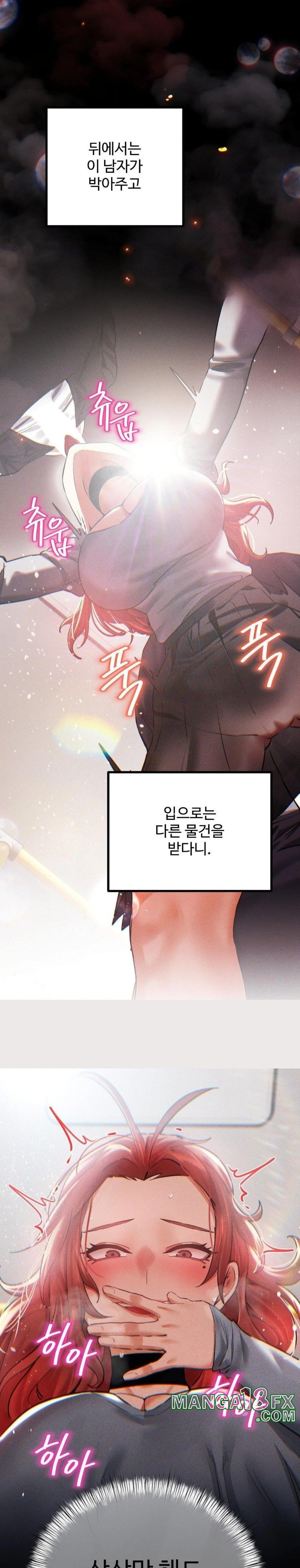 Pervert’s Taste Raw - Chapter 10 [photo 26] - MangaPorn