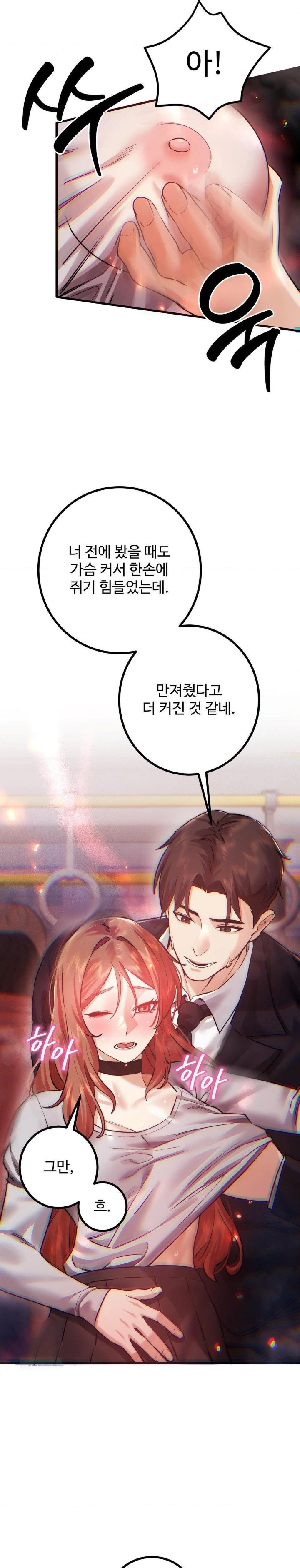 Pervert’s Taste Raw - Chapter 10 [photo 7] - MangaPorn