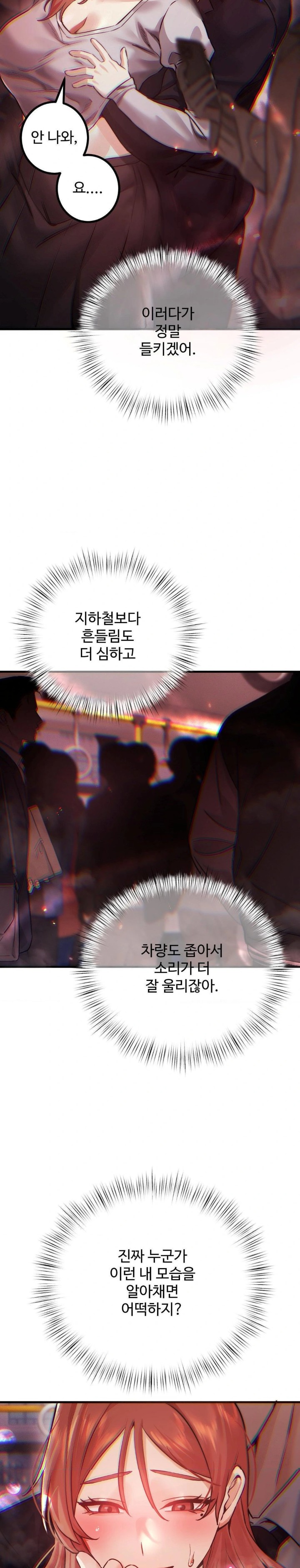 Pervert’s Taste Raw - Chapter 10 [photo 9] - MangaPorn