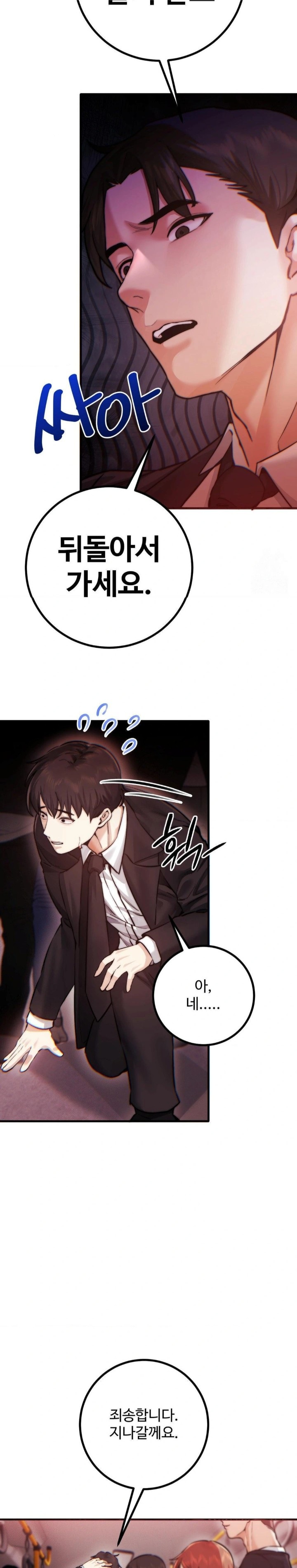 Pervert’s Taste Raw - Chapter 11 [photo 10] - MangaPorn