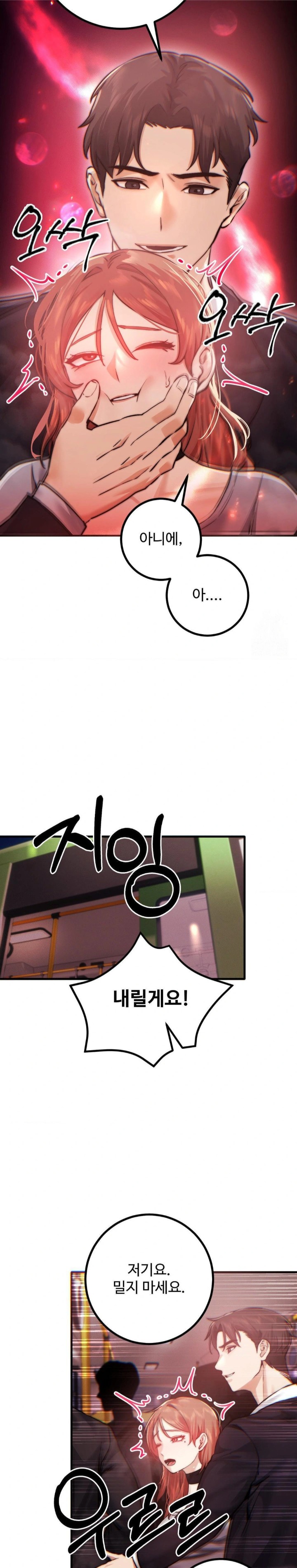 Pervert’s Taste Raw - Chapter 11 [photo 13] - MangaPorn