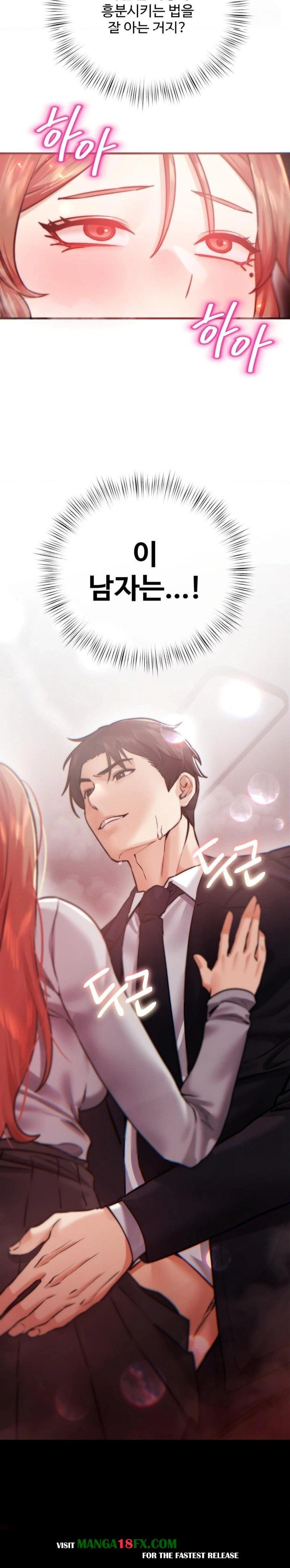 Pervert’s Taste Raw - Chapter 11 [photo 17] - MangaPorn