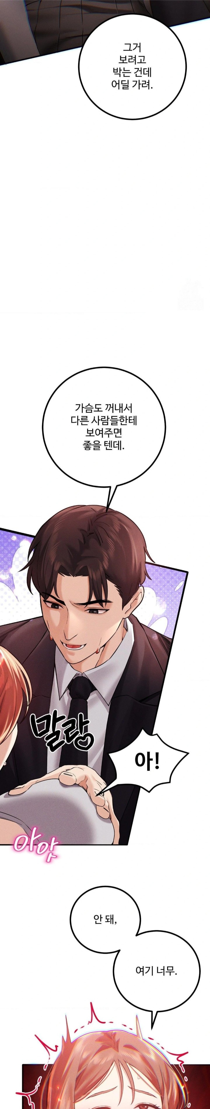 Pervert’s Taste Raw - Chapter 11 [photo 19] - MangaPorn