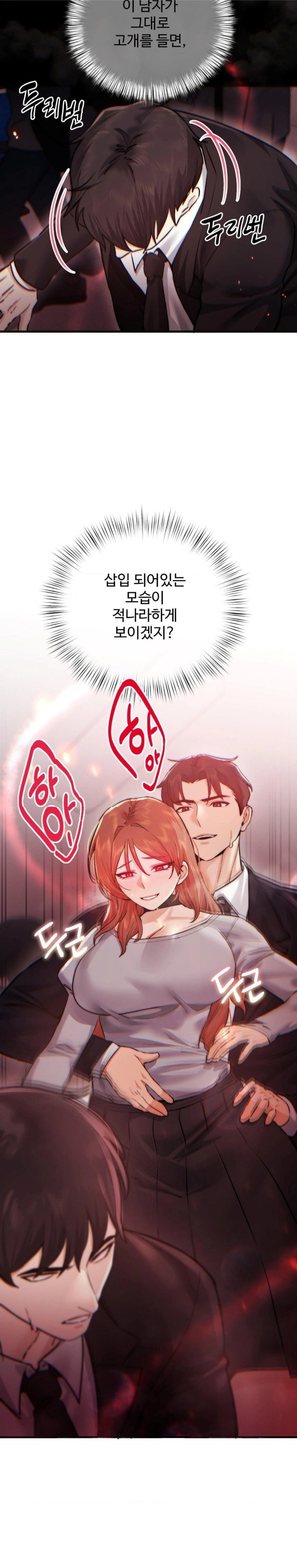 Pervert’s Taste Raw - Chapter 11 [photo 2] - MangaPorn