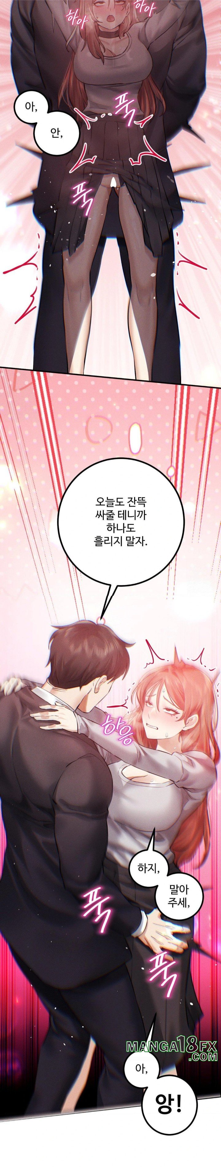 Pervert’s Taste Raw - Chapter 11 [photo 21] - MangaPorn