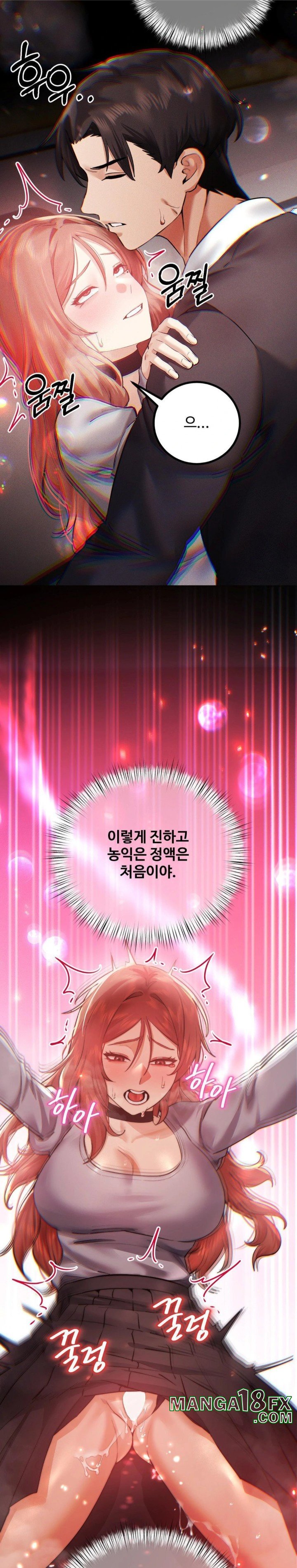 Pervert’s Taste Raw - Chapter 11 [photo 23] - MangaPorn