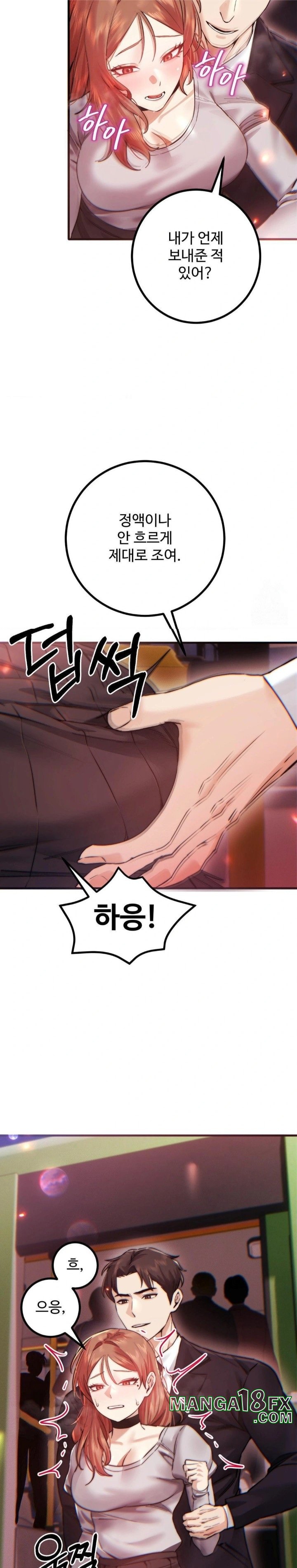 Pervert’s Taste Raw - Chapter 11 [photo 26] - MangaPorn