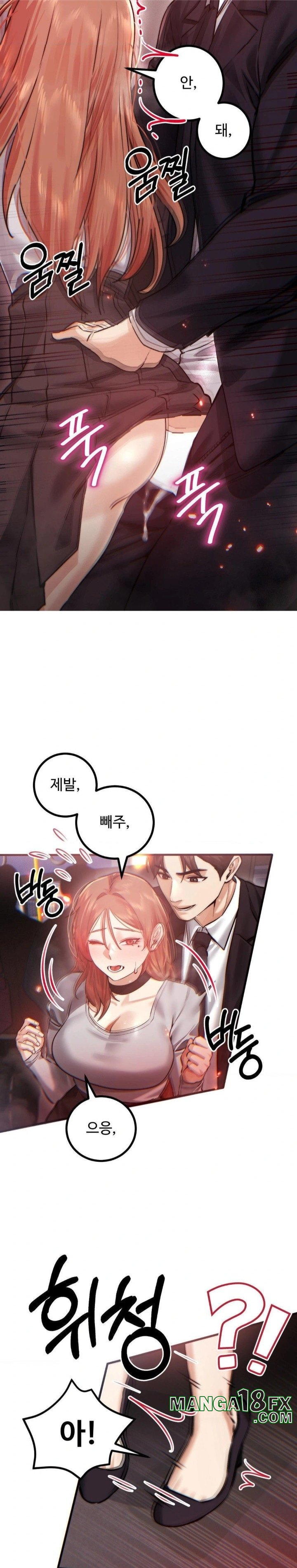 Pervert’s Taste Raw - Chapter 11 [photo 4] - MangaPorn