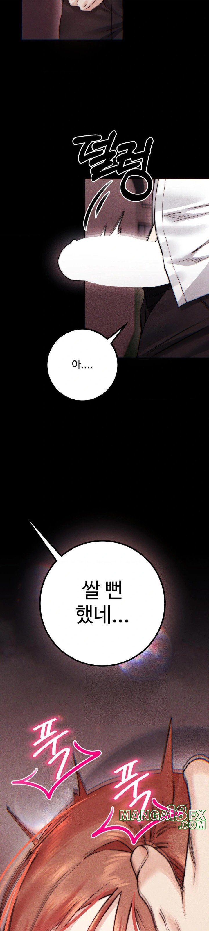 Pervert’s Taste Raw - Chapter 12 [photo 17] - MangaPorn