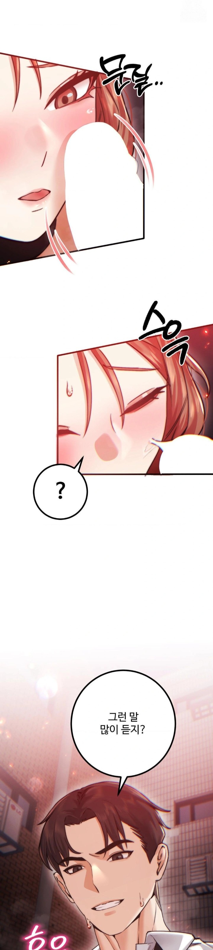 Pervert’s Taste Raw - Chapter 12 [photo 5] - MangaPorn