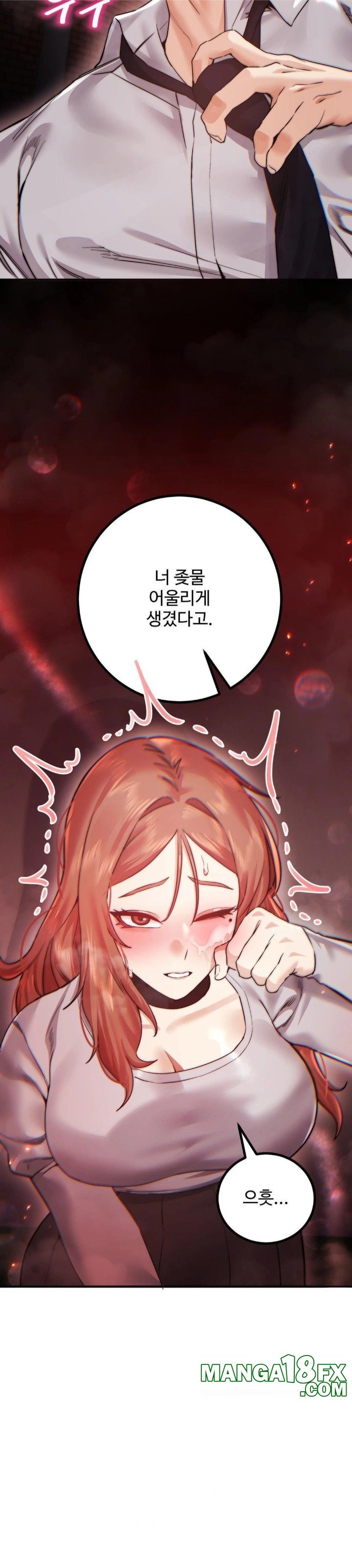 Pervert’s Taste Raw - Chapter 12 [photo 6] - MangaPorn