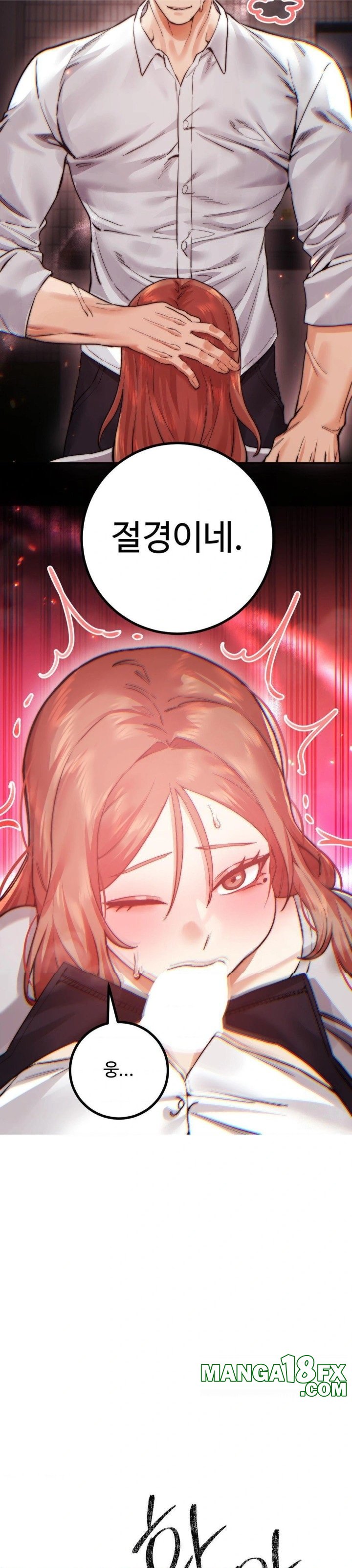 Pervert’s Taste Raw - Chapter 12 [photo 8] - MangaPorn