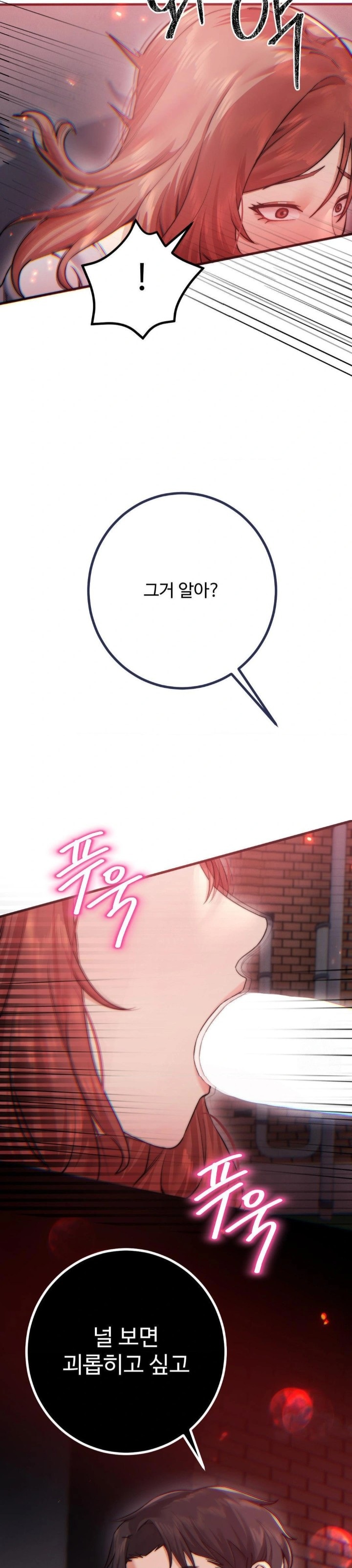 Pervert’s Taste Raw - Chapter 12 [photo 9] - MangaPorn