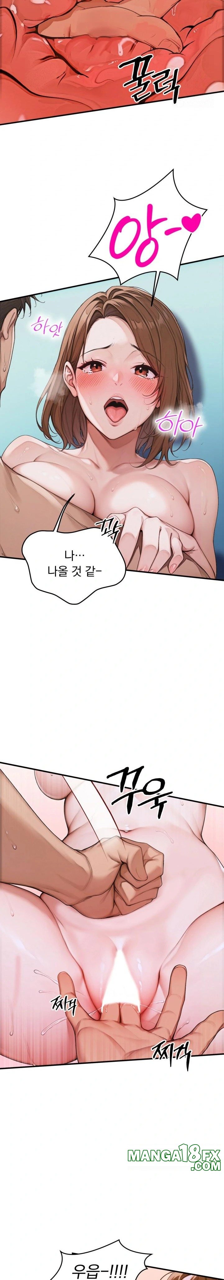 Desire Village Raw - Chapter 1 [photo 19] - MangaPorn