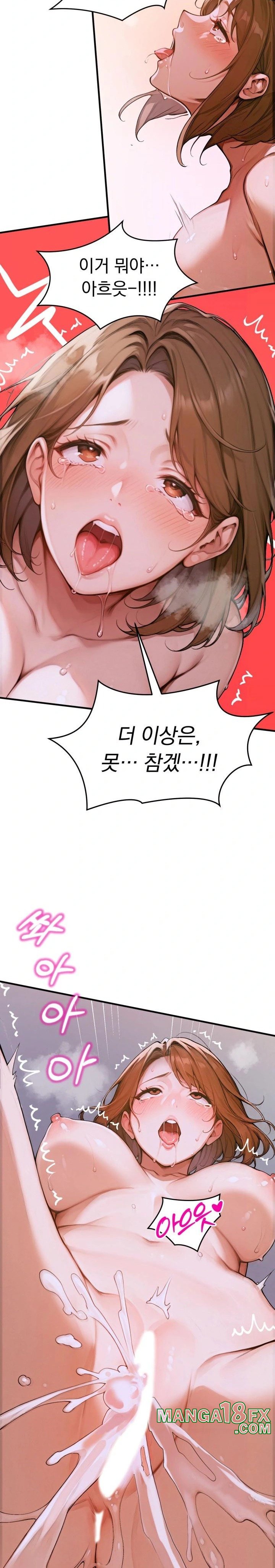 Desire Village Raw - Chapter 1 [photo 20] - MangaPorn