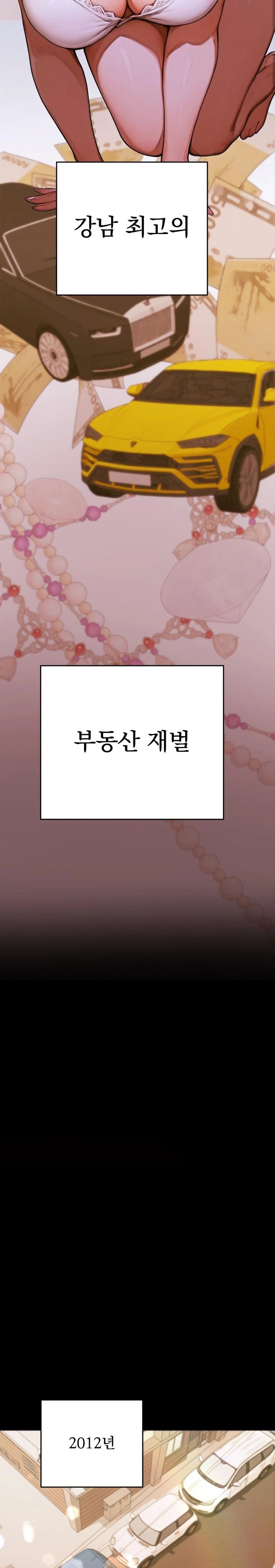 Desire Village Raw - Chapter 1 [photo 37] - MangaPorn