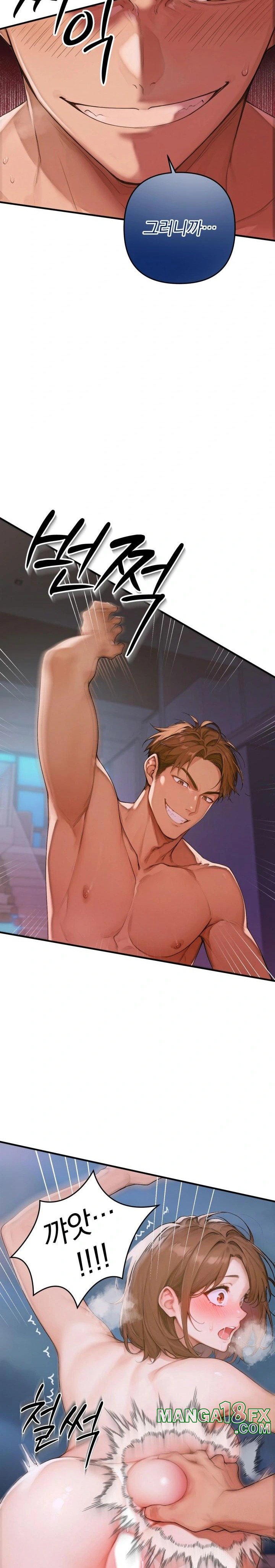 Desire Village Raw - Chapter 1 [photo 4] - MangaPorn