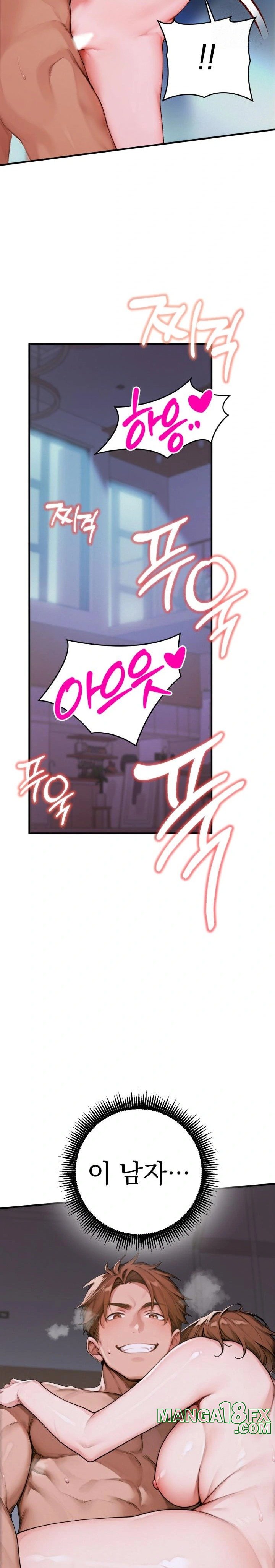 Desire Village Raw - Chapter 1 [photo 9] - MangaPorn