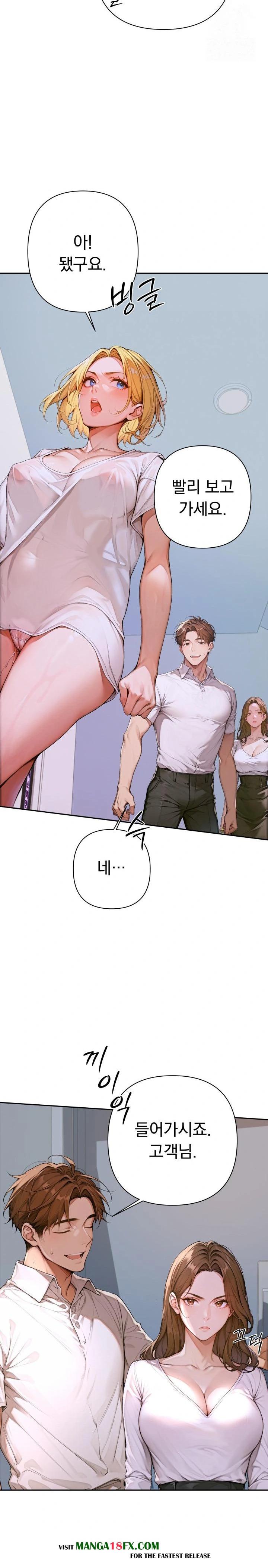 Desire Village Raw - Chapter 2 [photo 15] - MangaPorn