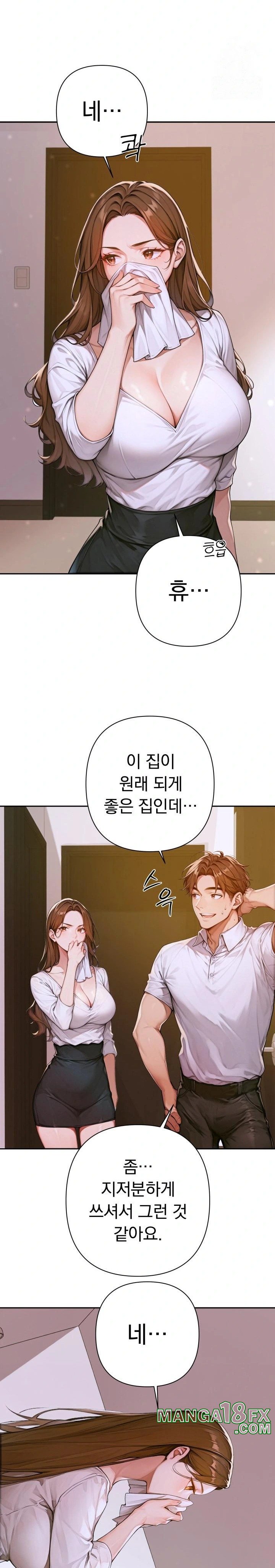 Desire Village Raw - Chapter 2 [photo 18] - MangaPorn