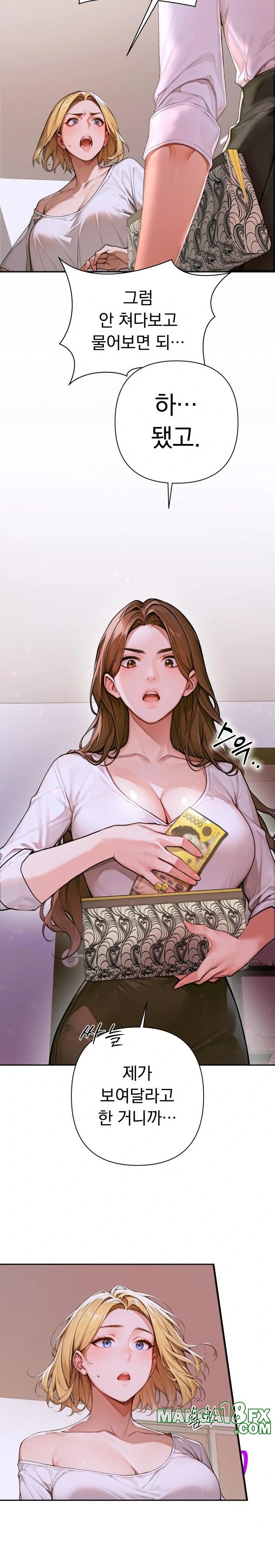 Desire Village Raw - Chapter 2 [photo 30] - MangaPorn