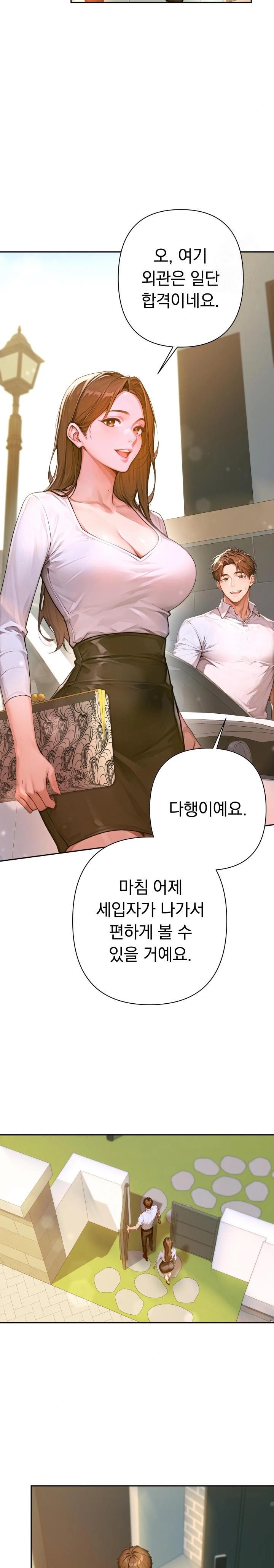 Desire Village Raw - Chapter 2 [photo 42] - MangaPorn