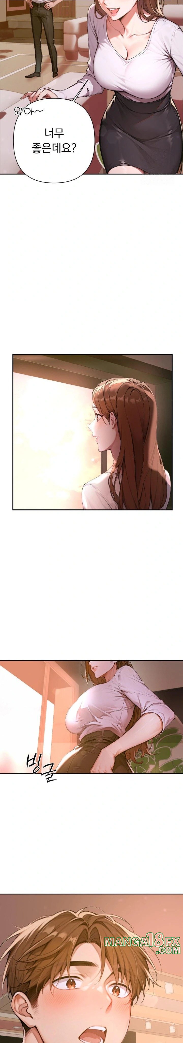 Desire Village Raw - Chapter 2 [photo 45] - MangaPorn