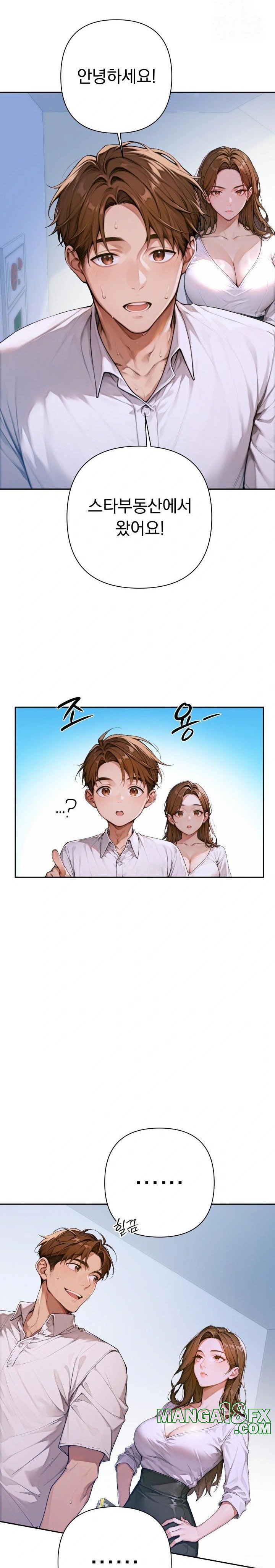Desire Village Raw - Chapter 2 [photo 9] - MangaPorn